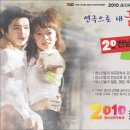 전남청소년연극제 이미지
