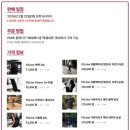 코리아헬스라이프