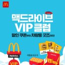 굿즈배