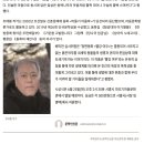 빨강여우 - 금천구 [반수길 | 빨강여우