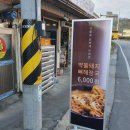 점촌해장국