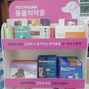 온누리 동산약국 이미지