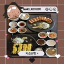 삼성동 맛집 코엑스 돈카츠 전문점 카츠선명 후기