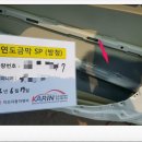 (주)현대1급 이조자동차공업사 이미지