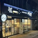 설빙이시아폴리스 이미지