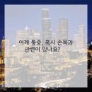 정석외과의원 이미지