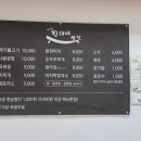 진이네밥상 이미지