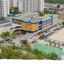 대전도안중학교 이미지