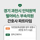 펄어비스 부속의원 이미지