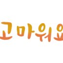 광주풍향초등학교 이미지