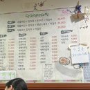 장마당 빈대떡