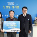 ㈜우성이엔지 이미지