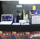 한결아트홀 Daum카페