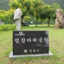 라오스 선교사 가족 경주 여행 - 2012년 7월 16일 이미지