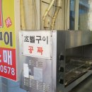 경동민물 네이버블로그
