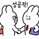 미인들래 이미지