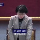 ＜서울시 뉴타운 재검토와 재개발/재건축 속도조절,성북구의 대책, 그리고 장위동 재개발 문제점과 방향＞에 대해 김일영의원 구정질문 이미지