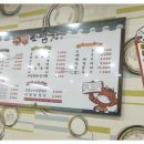 소삼장 이미지