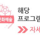 제3회 동구합창대축제 네이버블로그