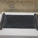 배자예부운략 이미지