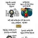 개미와 베짱이 이미지