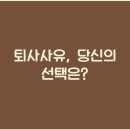 사유 이미지