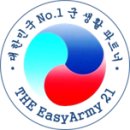 광장행정사사무소 이미지