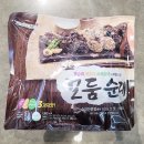 보승 이미지