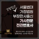 변호사엠법률사무소 이미지