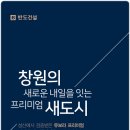 클린스쿨창원 이미지