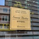 블리의 팔레트 이미지