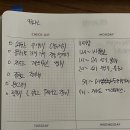 데일리플랜 이미지