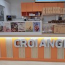 크로앙쥬(팽성점) 이미지