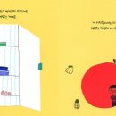 갈곶초등학교 이미지