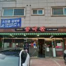 인천운전면허시험장 이미지