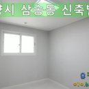용강빌라 이미지