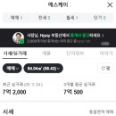 광진정비