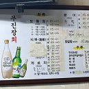 무진장회수산 이미지