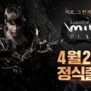 미르게임즈 이미지