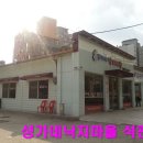 성가네낙지마을 이미지