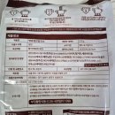 명동식품 이미지