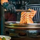 굽탁 | 속초맛집 굽탁 속초엑스포 본점 속초물회맛집 대게맛집 말고도 풍성한 속초여행 먹방 찍기!