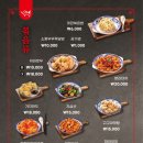 소홍우 마라탕우육면