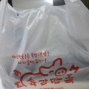 육감만족 신둔도예촌점 | 이천 꼬들꼬들 족발집 - '육감만족'