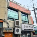 대구 다이어트 바디관리 잘하는곳 추천 현스킨앤바디 대구남산점