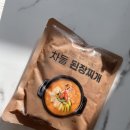 플레이버키친 이미지