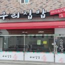 대림동산길 이미지