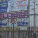 평택 과학 단과 전문학원, 바로에듀학원 학부모 솔직 후기