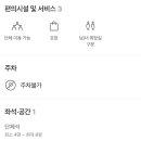 두리왕곱창영등포역점 이미지