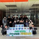 삼일중학교 이미지